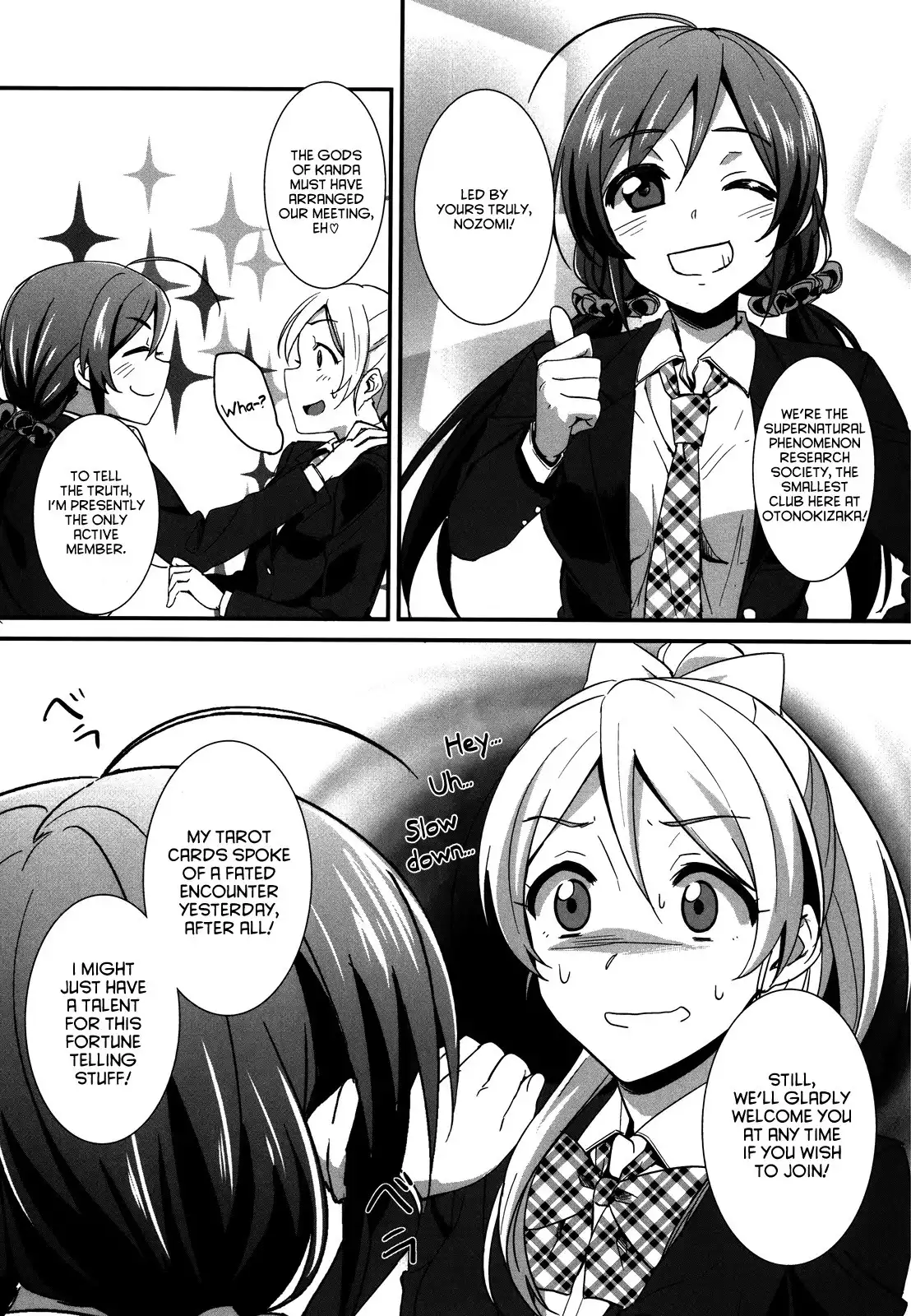 Love Live! - School Idol Project Chapter 8 21